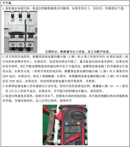 �ߵ͜�ԇ�(y��n)�䳣Ҋ(ji��n)�����Ų��c��Q����1